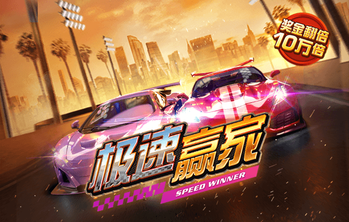 8808彩票站登录口