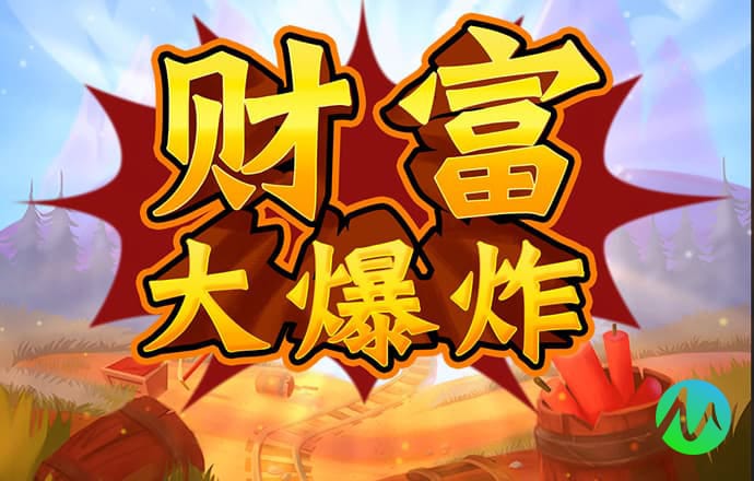 彩皇网APP